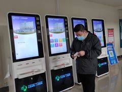 -太仓市第一人民医院