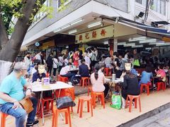 -源记肠粉(华贵路店)