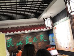 -双喜老铺(人民广场店)