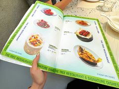 -大树餐厅(朝阳大悦城店)