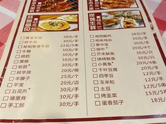 -文昌阁·长沙市井菜(美食地标店)