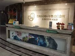 -福田家月子中心 产后 月嫂(市立母子医院店)