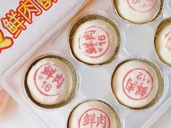-泰康食品(南京东路店)