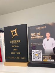 -和颜一美轻医美连锁