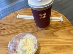 -都可手作(学士街手作店)