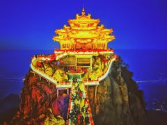 -老君山风景名胜区