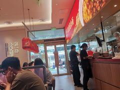 -遇见小面(碧桂园总部店)