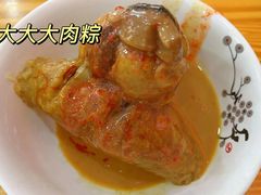 -东街钟楼肉粽(总店)