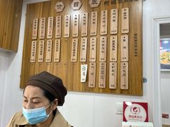 -阿娘面馆