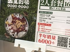 -新大新1993贵州山里味(青云市集店)