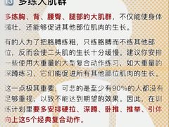 -UP健身私教馆(南山书城店)