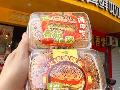 -一鸣真鲜奶吧(双菱路店)