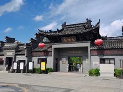 -水绘园