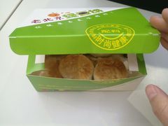 -老北京绿豆饼(解放路店)
