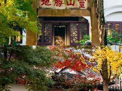 -狼山风景名胜区