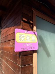 -蓝可可亲子乐园(北苑店)