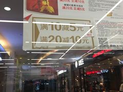 -7-ELEVEn(缤果空间店)