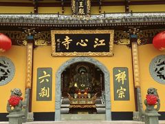 -江心屿景区