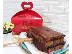 -囍源古早蛋糕