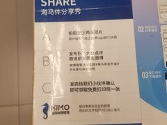 -海马体照相馆(大连罗斯福广场店)