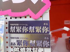 -文华公园(禅城区)