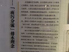 -青岛德国总督楼旧址博物馆