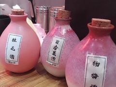 -好介口深夜酒馆(梅江店)