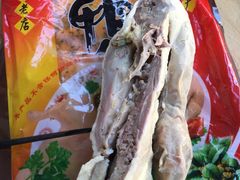 -章云板鸭(总店)
