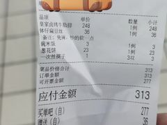 -永乐饭庄(安德路店)