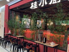 -桂小厨广西菜(印象城店)