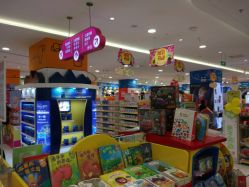-孩子王童乐园(丰禾万达店)