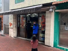 -安德鲁饼店(原店)