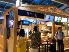 门面-厝内小眷村(西单大悦城店)