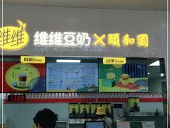 门面-维维豆奶(金鹰新街口店)