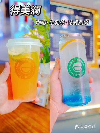 观音桥超赞的咖啡冷饮店