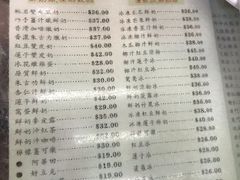 菜单-义顺牛奶公司(庇利金街店)