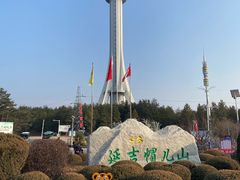 -帽儿山国家森林公园