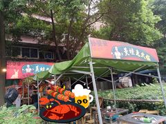 -孙婆婆美蛙兔火锅(踏水桥店)