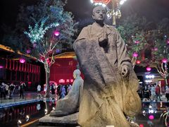 -大唐不夜城-开元广场