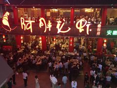 -阿胖龙虾(罍街店)