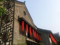 门面-留芳·文旅古月楼(老街店)