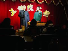 -五号院相声茶馆(古文化街通庆里店)