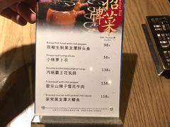 账单-莲·中餐厅(成都首座万豪酒店)