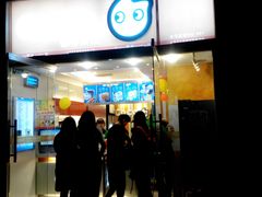 门面-CoCo都可(建外SOHO店)