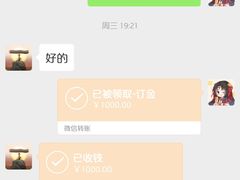 -Together·泰式按摩精油SPA(天山店)