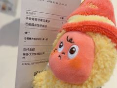 -喜茶(深圳万象城黑金店)