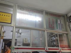 -万家乐小小饮食店