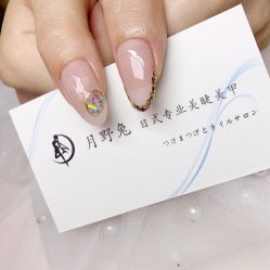 -月野兔日式美睫美甲