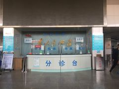 -山西医科大学第二医院(院本部)