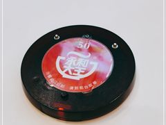 -永和大王(浦东南路店)